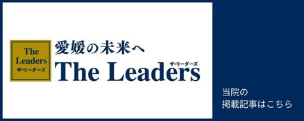 キャリアアップ支援バナー