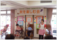 22病棟・23病棟合同行事 秋を楽しむ会 22病棟・23病棟合同行事 秋を楽しむ会