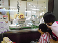 社会見学 ハタダお菓子館♪ 社会見学 ハタダお菓子館♪