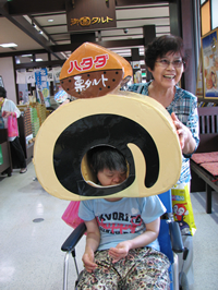 ハタダお菓子館