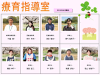 新年度を迎えて