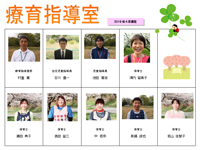 新年度を迎えて