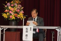 第28回四国重症心身障害研究会
