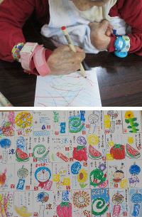 22病棟行事「ばななの会」