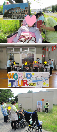 社会見学代替行事「世界旅行体験」