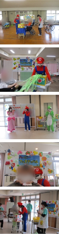 ハッピーフェスティバル