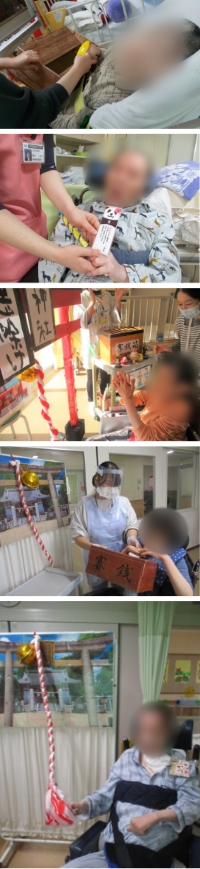 シーズンクラブ「お正月」