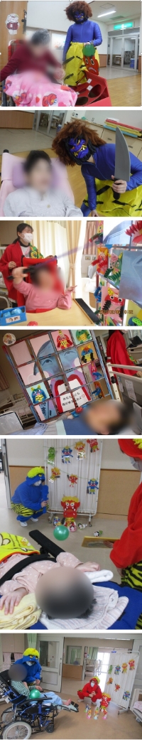 シーズンクラブ「節分」