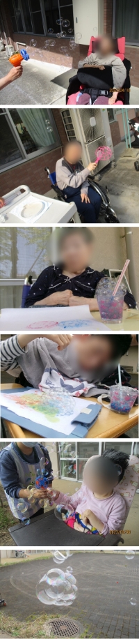 シーズンクラブ「シャボン玉あそび」