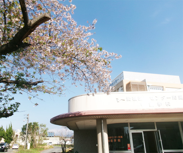 新年度のあいさつ