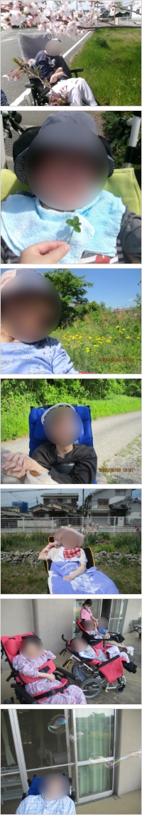 シーズンクラブ「戸外活動」