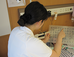 看護部 2階病棟 文字盤を使用してのコミュニケーション