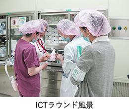 看護部 感染管理認定看護師 ICTラウンド風景