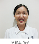 感染管理認定看護師 伊賀上 尚子